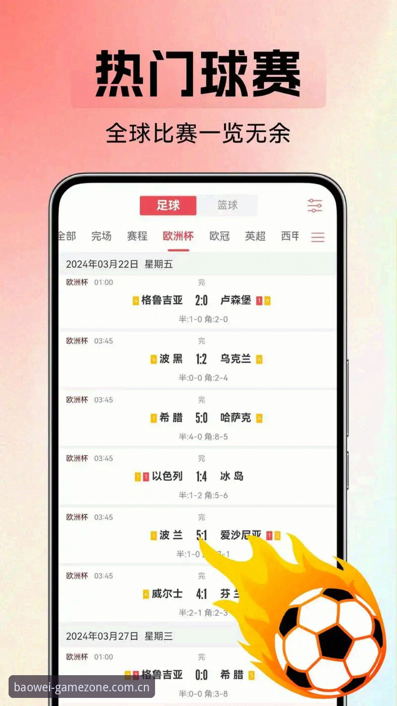 资深用户分享：找类似宝威的赛事APP推荐，先搞懂这3个核心指标